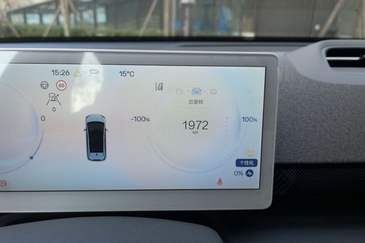 ARCFOX极狐 极狐考拉S 2024款 PRO中控内饰15