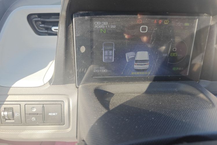 五菱汽车 宏光MINIEV 2022款 马卡龙时尚款 磷酸铁锂中控内饰15