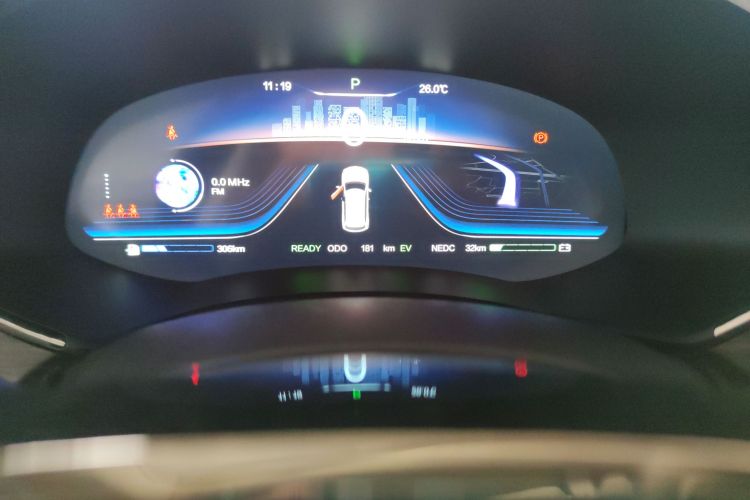 创维汽车 创维HT-i 2022款 1.5L PHEV 205KM 智远版Plus中控内饰15