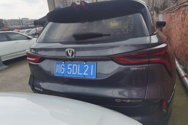 长安CS75 PLUS 2021款 2.0T 自动领航型车身外观6004