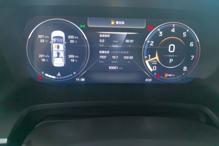 广汽传祺 传祺M8 2021款 大师系列 390T 至尊版中控内饰15