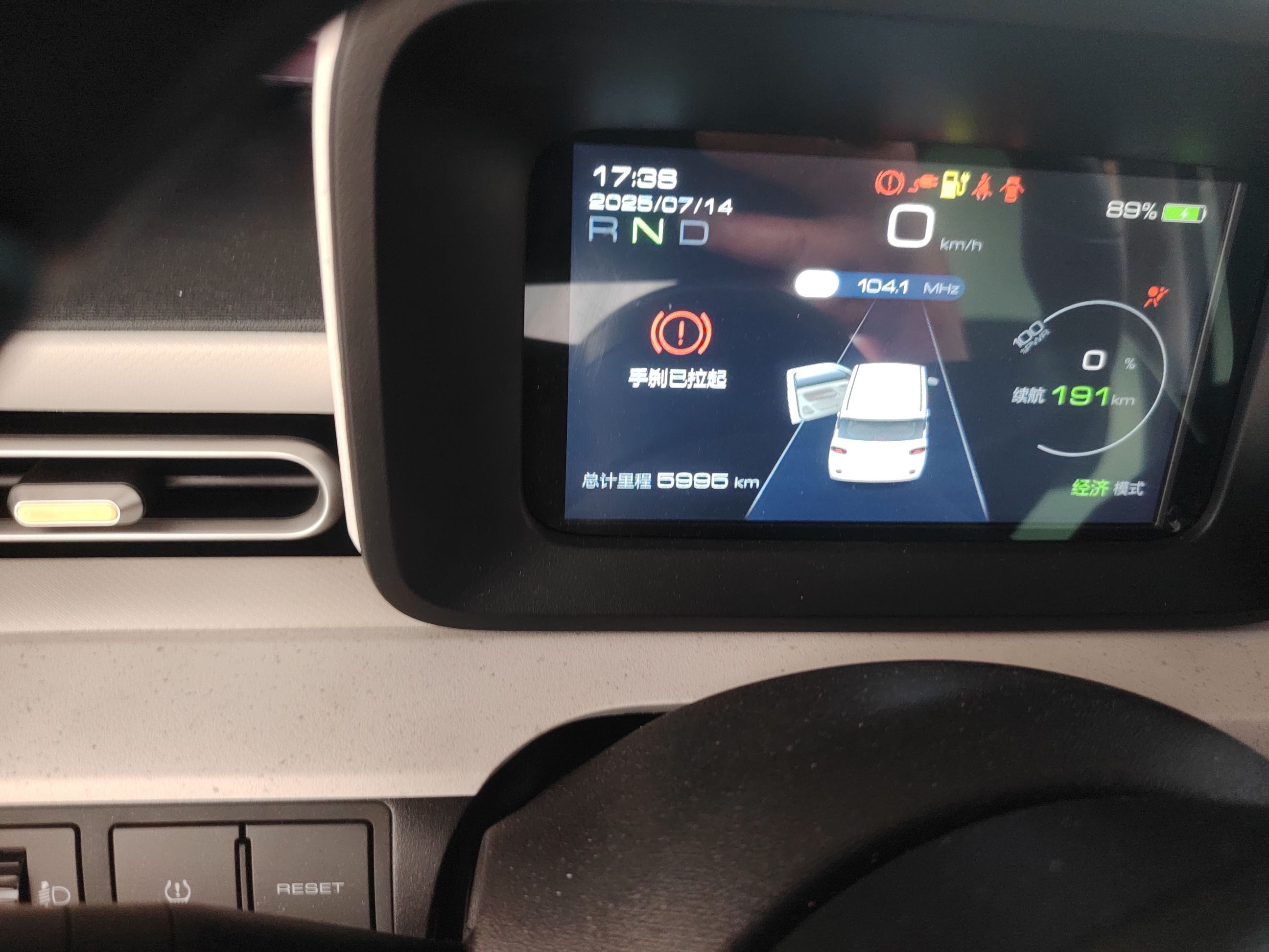 五菱汽车 宏光MINIEV 2024款 第三代 215km 青春版