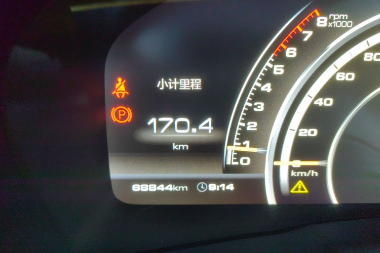 魏牌 VV7 2017款 2.0T 旗舰型中控内饰15