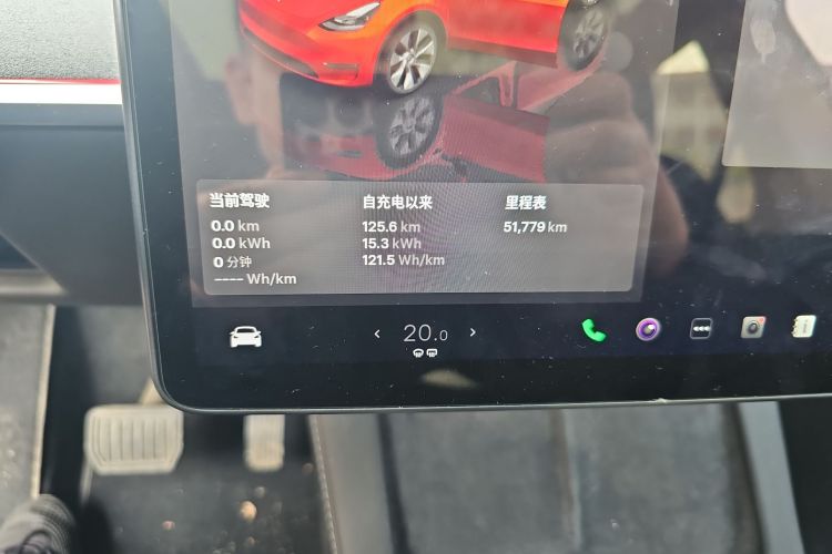 特斯拉 Model Y 2022款 改款 后轮驱动版中控内饰15