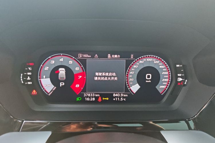奥迪A3 2023款 改款 Sportback 35 TFSI 时尚运动型中控内饰15