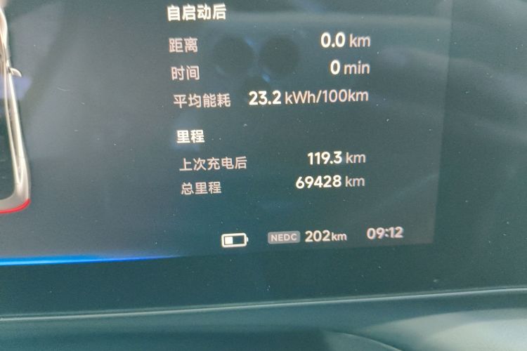 小鹏P7 2021款 480N中控内饰15