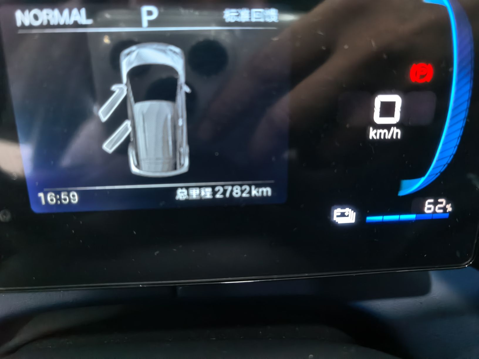 比亚迪 海鸥 2025款 305km 活力版