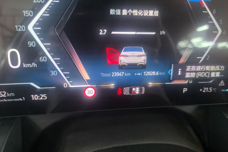 宝马5系 2024款 525Li M运动套装中控内饰15