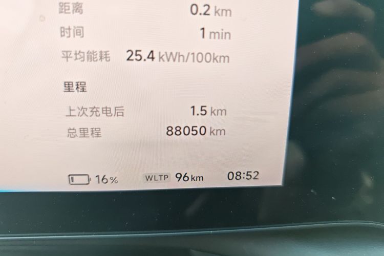 小鹏P7 2022款 670N+中控内饰15