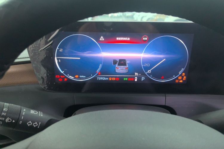 别克 威朗 2022款 Pro 533T 乐享版中控内饰15