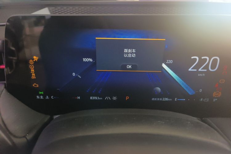 福特 蒙迪欧 2023款 1.5T E-混动 ST-Line中控内饰15