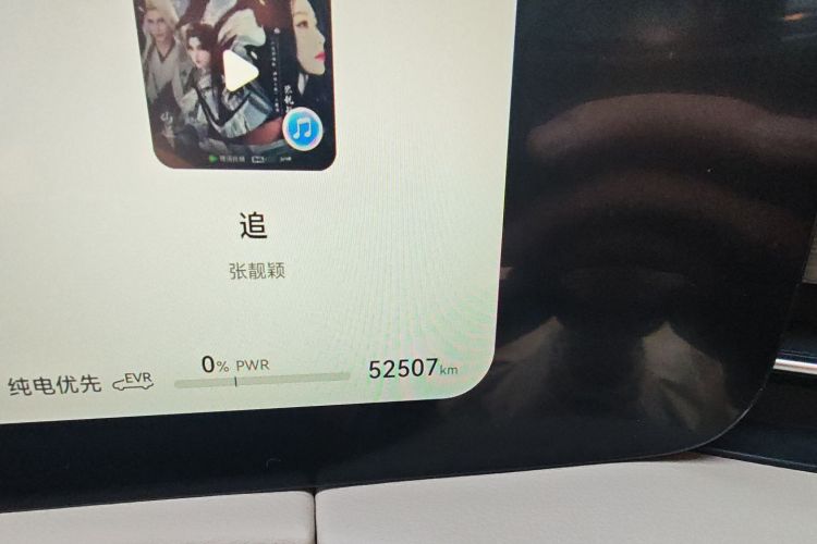 鸿蒙智行 问界M7 2022款 1.5T 四驱豪华版中控内饰15