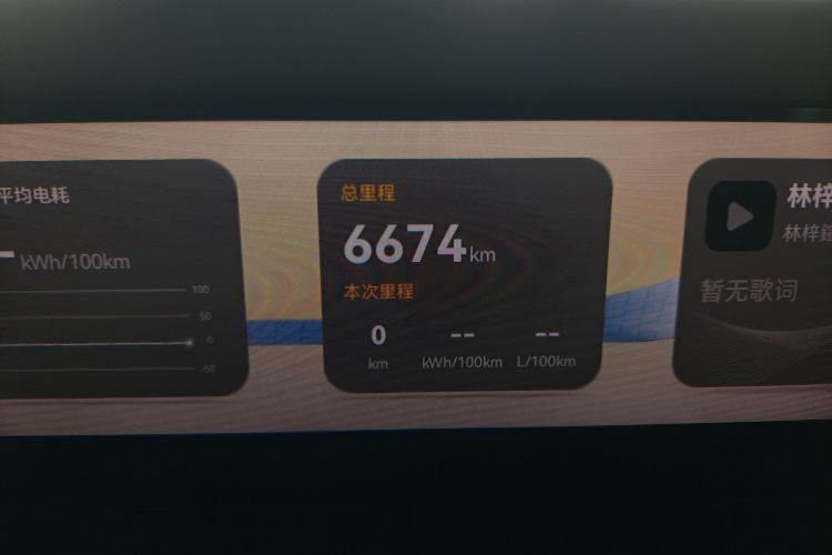 阿维塔06 2025款 Pro增程版中控内饰15