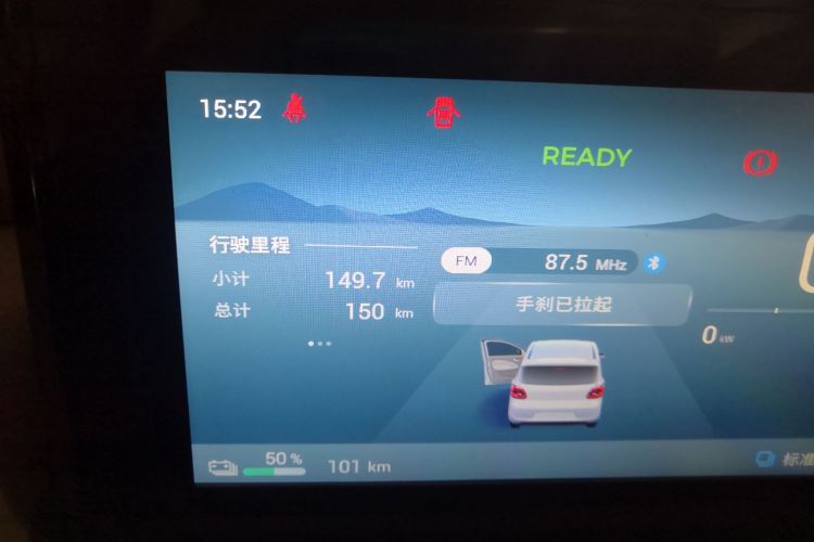 五菱汽车 宏光MINIEV 2025款 四门版 进阶款中控内饰15