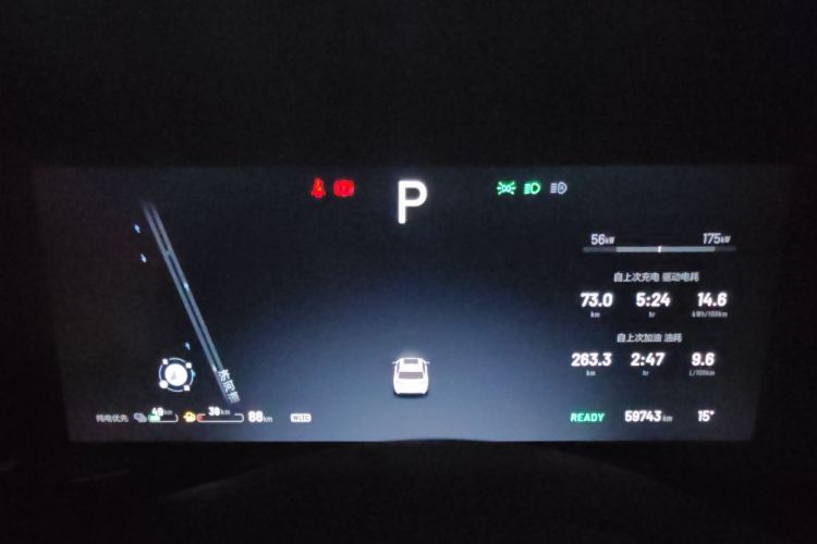 理想汽车 理想ONE 2021款 增程6座版中控内饰15