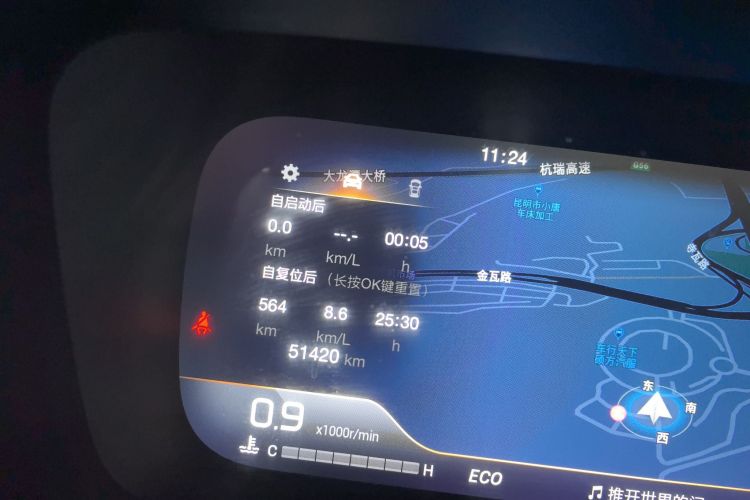 广汽传祺 传祺M8 2021款 领秀系列 390T 尊贵版中控内饰15