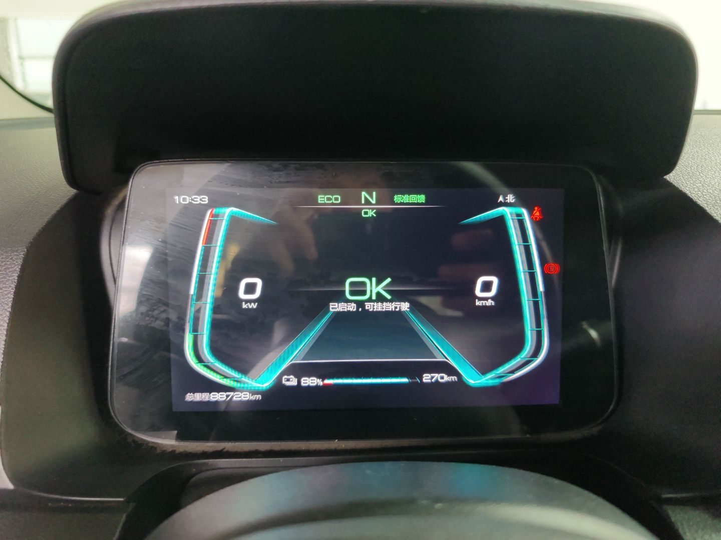 比亚迪e2 2020款 升级版 标准续航版 标准型