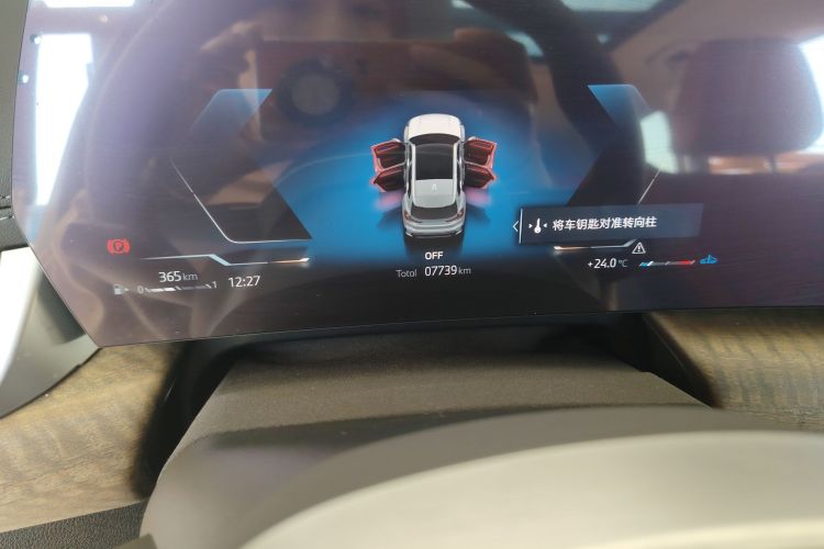 宝马X1 2023款 xDrive25Li X设计套装中控内饰15