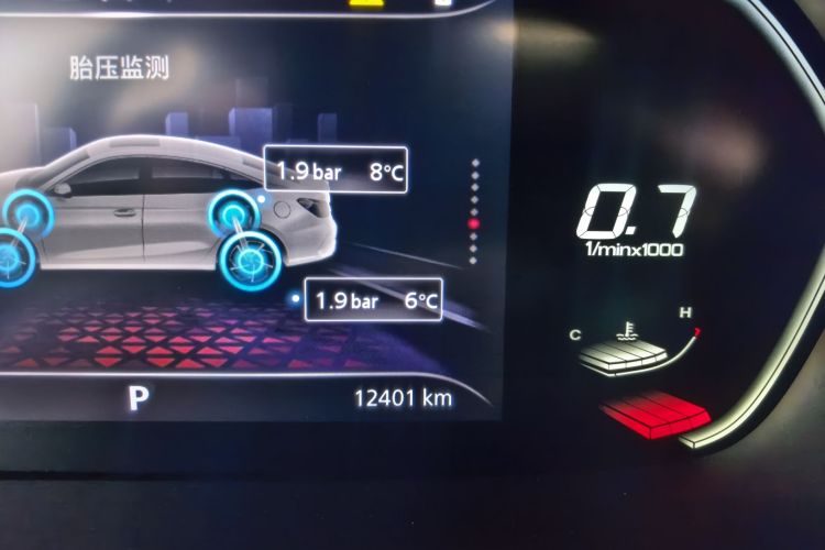 名爵 MG5 2023款 180DVVT CVT豪华版中控内饰15