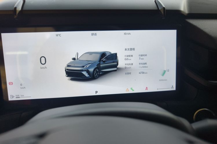 领克03 2025款 2.0TD DCT冠军版Pro中控内饰15