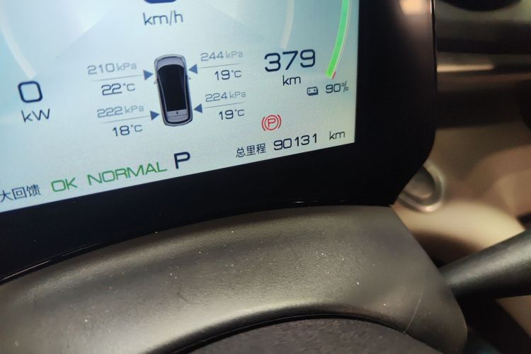 比亚迪 海豚 2023款 420km 自由版中控内饰15