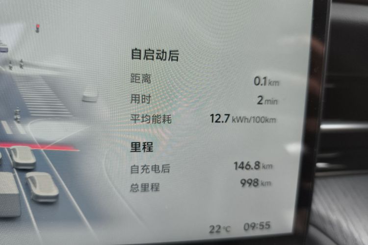 小鹏G6 2025款 625 长续航 Max 科技版中控内饰15