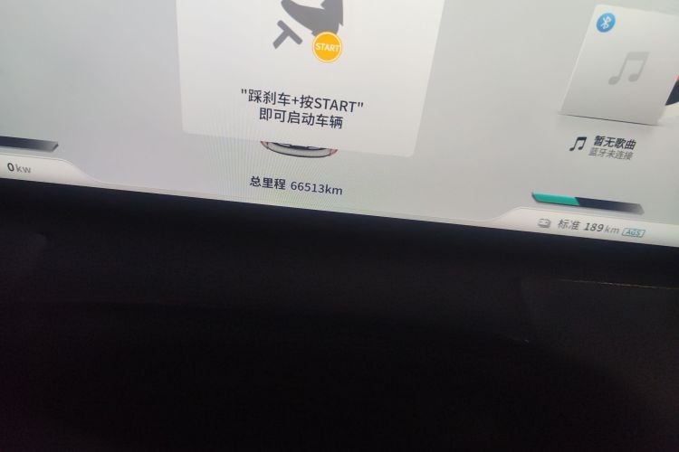 哪吒汽车 哪吒U 2022款 智500 磷酸铁锂中控内饰15