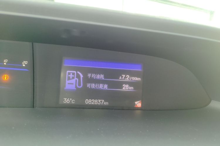 本田 思域 2014款 1.8L 自动舒适版中控内饰15