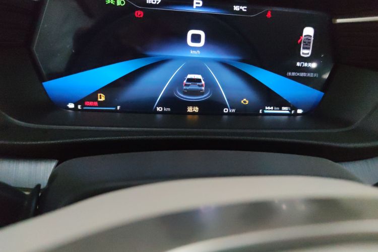 凯翼昆仑新能源 2024款 昆仑iHD 150km天际版中控内饰15