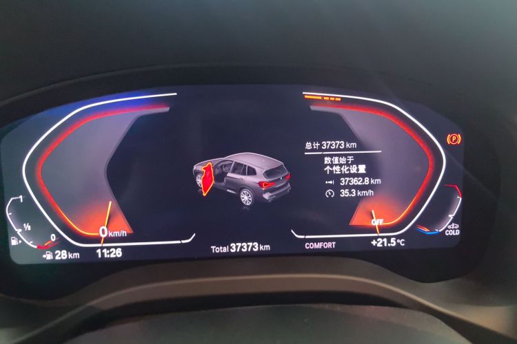 宝马X3 2022款 xDrive30i 领先型 M曜夜套装中控内饰15