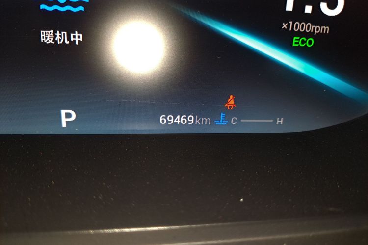 奇瑞 艾瑞泽5 PLUS 2021款 小泽 1.5T CVT智PLUS中控内饰15
