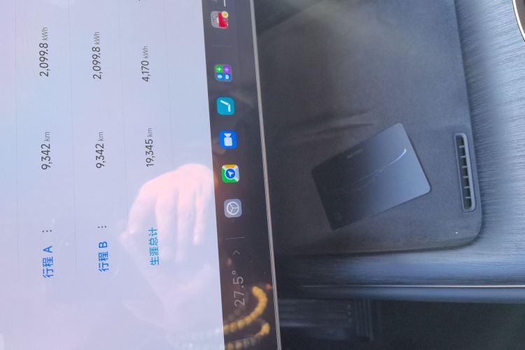 小米汽车 小米SU7 2024款 四驱超长续航高阶智驾Max版中控内饰15