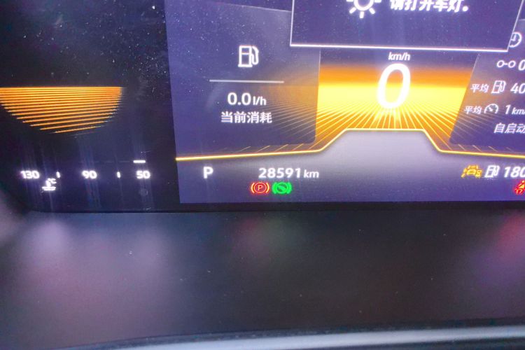 大众 朗逸 2023款 300TSI DSG星空满逸版中控内饰15