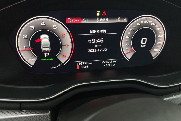 奥迪A4L 2020款 40 TFSI 时尚致雅型中控内饰15