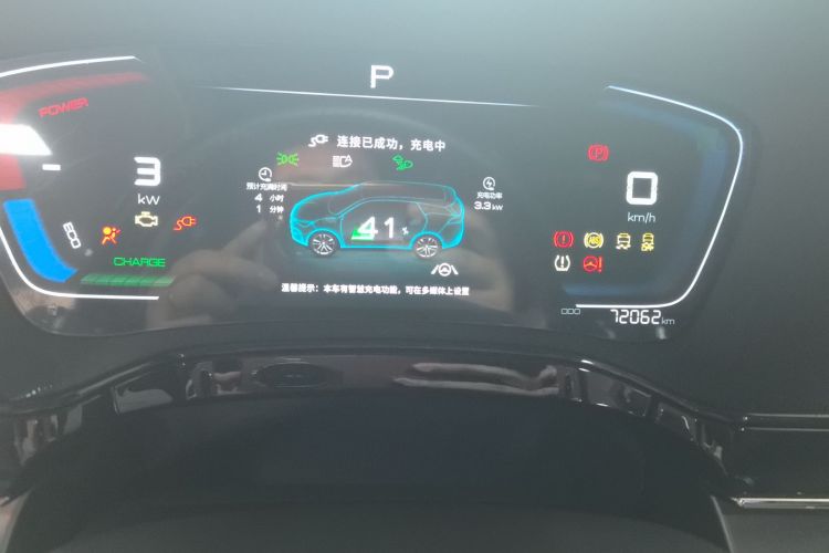 比亚迪 唐新能源 2021款 DM-i 112KM 尊贵型中控内饰15