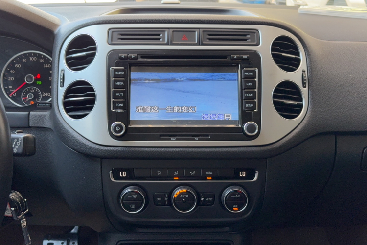 大众 途观 2013款 1.8TSI 自动两驱舒适版中控内饰16