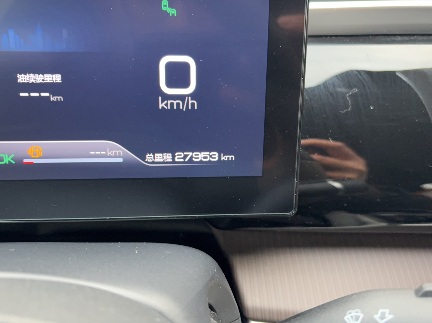 汽车详情