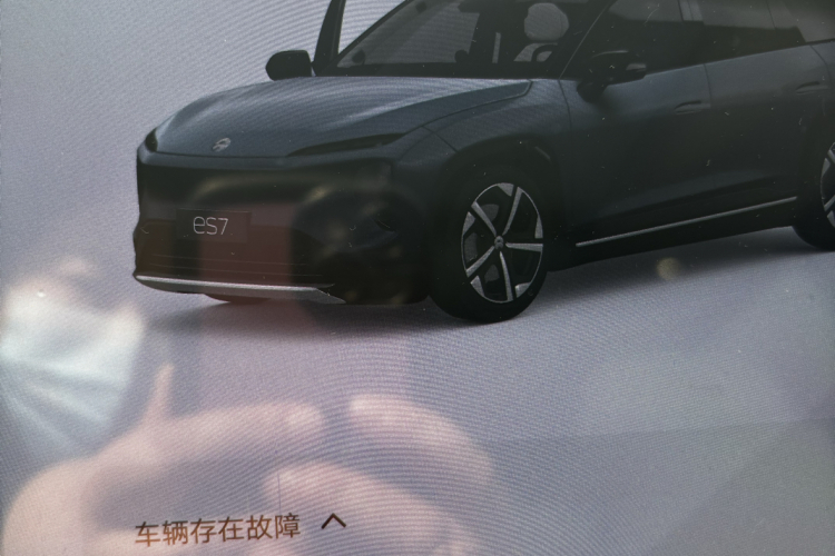 蔚来ES7 2024款 75kWh中控内饰15