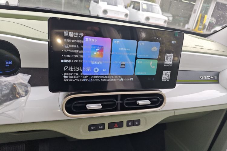 吉利银河 熊猫 2025款 210km 元气熊中控内饰16