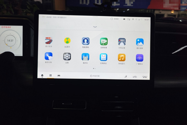 广汽传祺 传祺GS8 2024款 领航系列 2.0TGDI 两驱豪华智联版中控内饰16