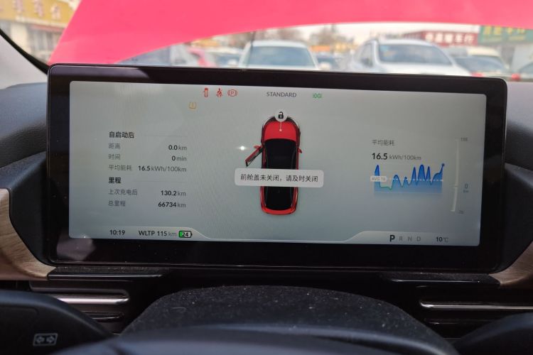 小鹏P5 2022款 550E局部细节14