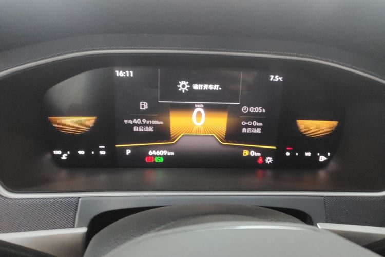 大众 朗逸 2023款 1.5L 自动得逸版局部细节14