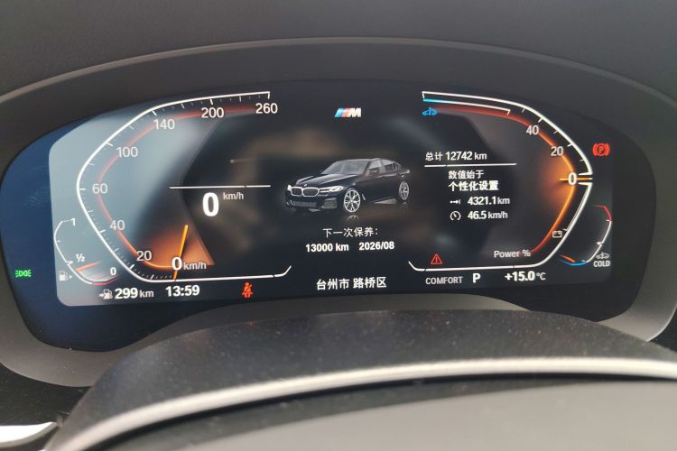 宝马5系 2023款 530Li 领先型 M运动套装中控内饰14