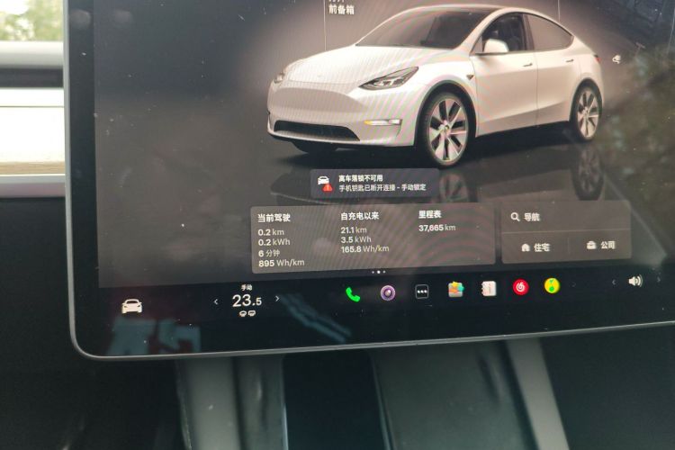 特斯拉 Model Y 2022款 改款 后轮驱动版局部细节14