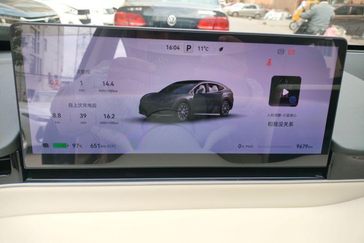 鸿蒙智行 智界R7 2024款 纯电 667km Pro局部细节14