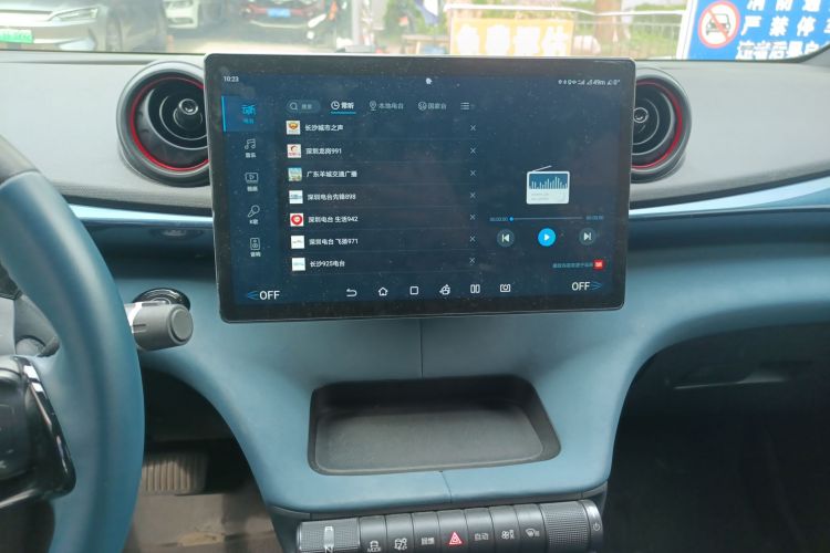 比亚迪 海豚 2021款 405km 时尚版中控内饰16