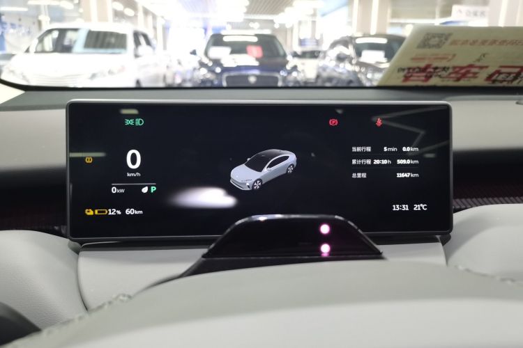 蔚来ET5 2022款 75kWh中控内饰14