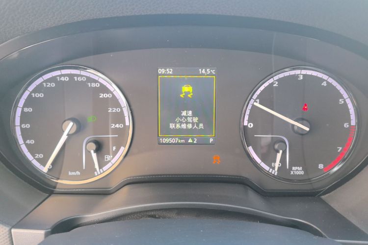 观致5 2016款 1.6T 自动精英型局部细节14