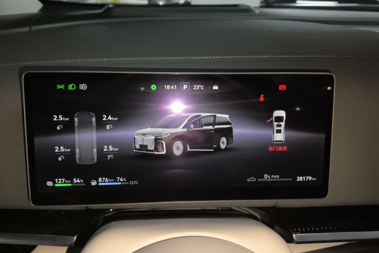 岚图汽车 岚图梦想家 2025款 PHEV 四驱旗舰乾崑版局部细节14