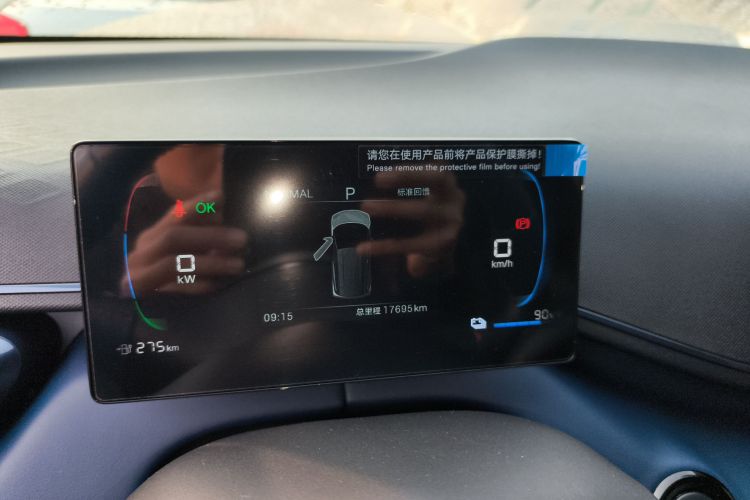 比亚迪 海鸥 2025款 305km 自由版中控内饰14